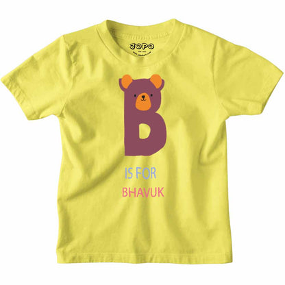 Kid's Alphabet 'B for Bhavuk' name Multicolor T-shirt/Romper